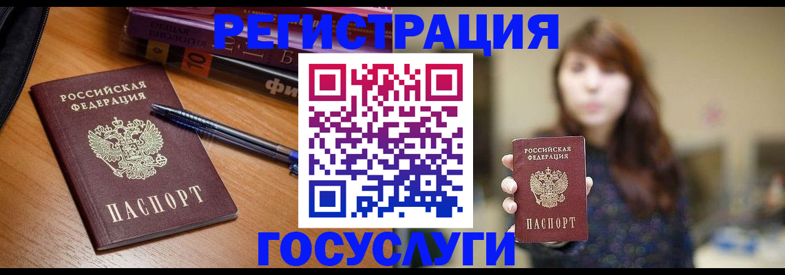 временная регистрация гарантия в Кувандыке